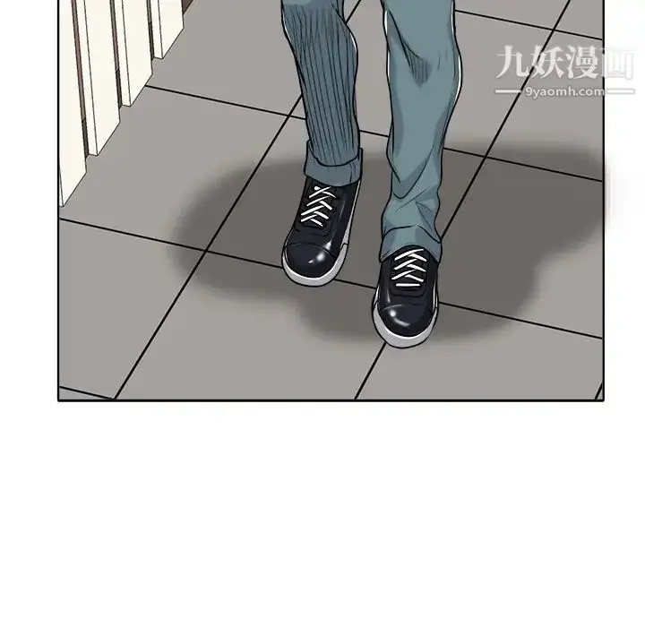 漫画《当真爱找上门来》第22话第39张图