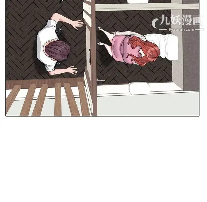 漫画《当真爱找上门来》第22话第44张图
