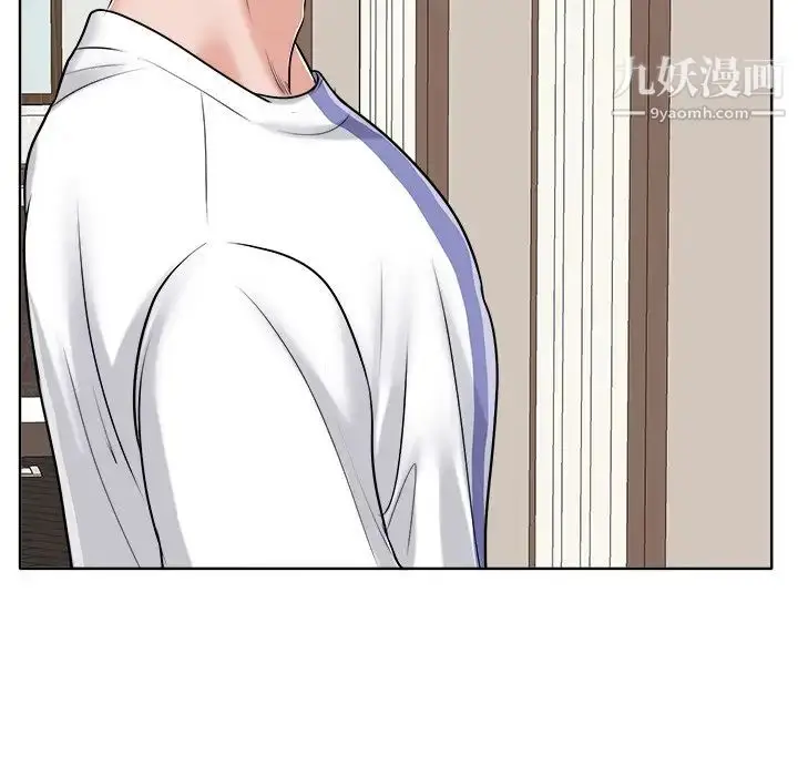 漫画《当真爱找上门来》第22话第46张图