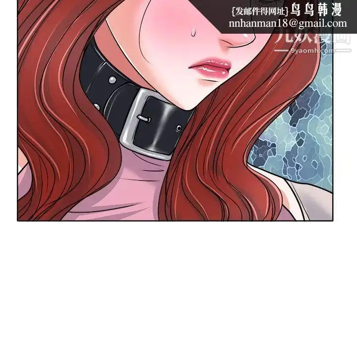 漫画《当真爱找上门来》第22话第55张图
