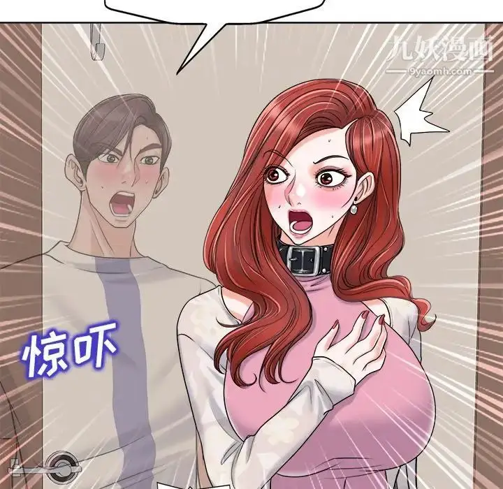 漫画《当真爱找上门来》第22话第59张图