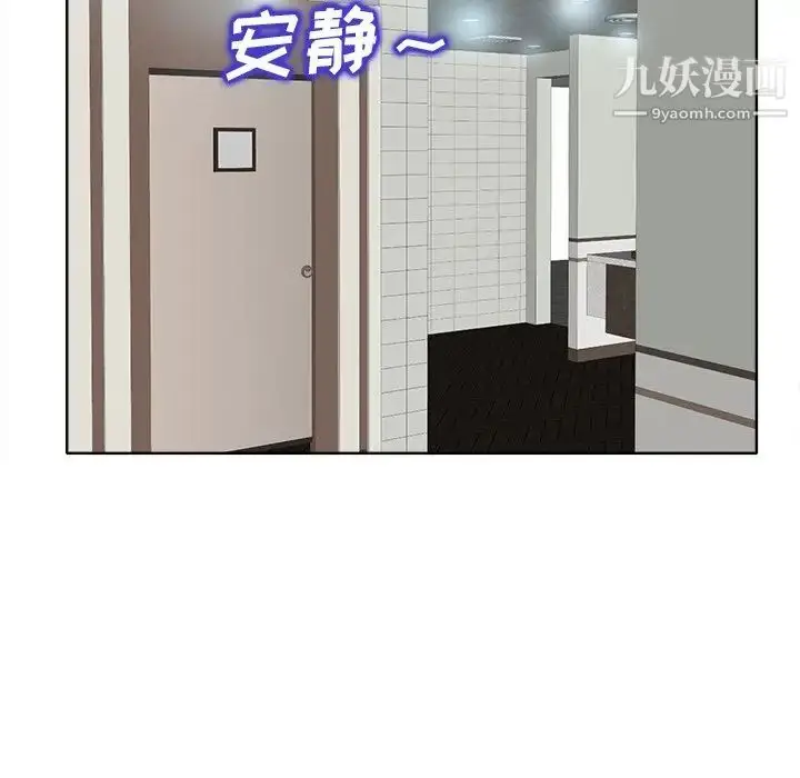 漫画《当真爱找上门来》第22话第65张图