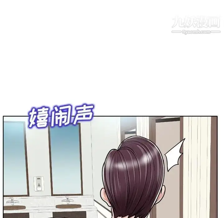 漫画《当真爱找上门来》第22话第66张图