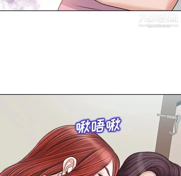 漫画《当真爱找上门来》第22话第75张图