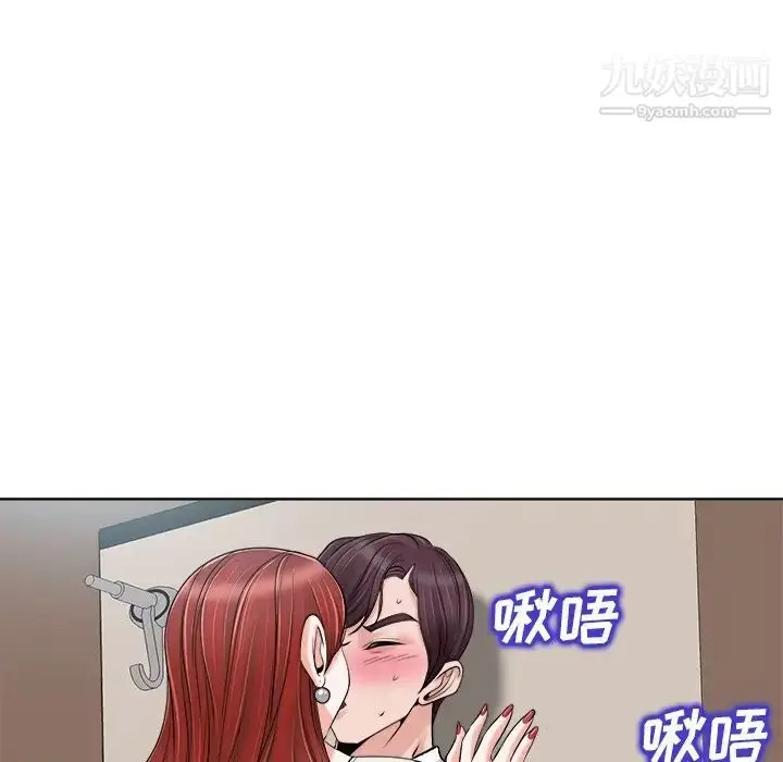 漫画《当真爱找上门来》第22话第85张图