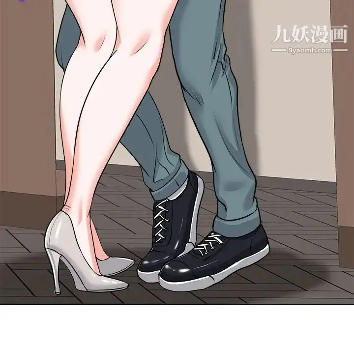 漫画《当真爱找上门来》第22话第87张图