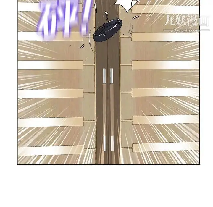 漫画《当真爱找上门来》第39话第118张图