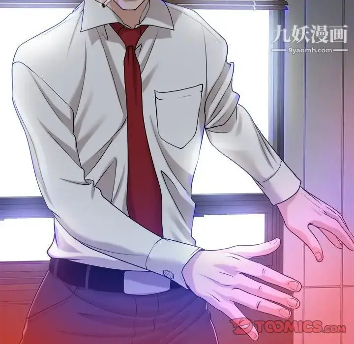 漫画《当真爱找上门来》第39话第120张图