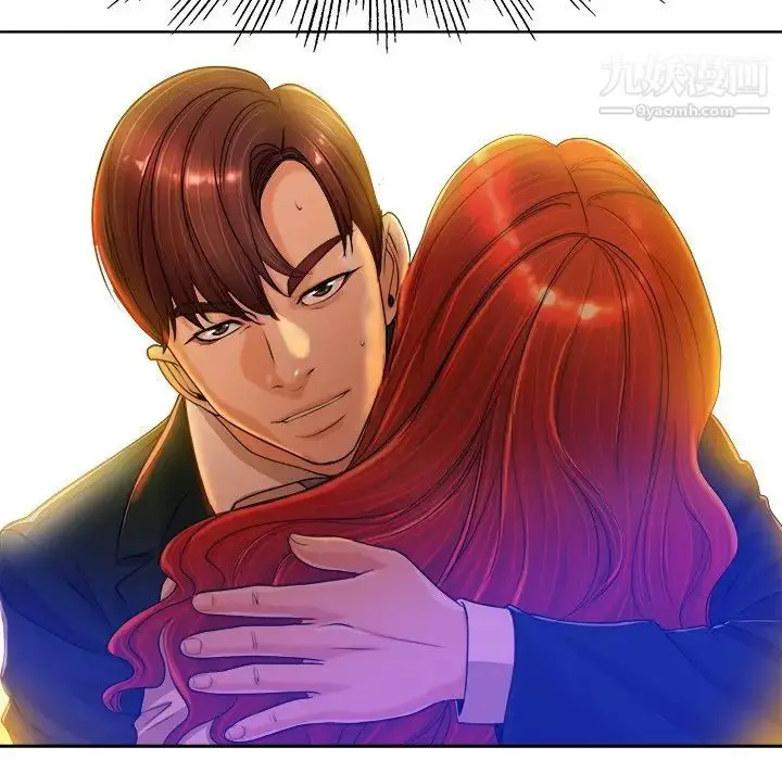 漫画《当真爱找上门来》第39话第127张图