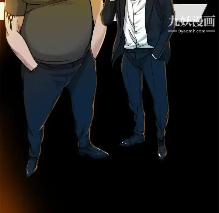 漫画《当真爱找上门来》第39话第130张图