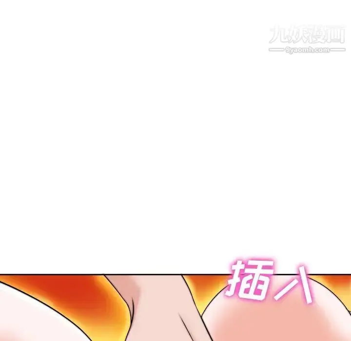 漫画《当真爱找上门来》第39话第14张图