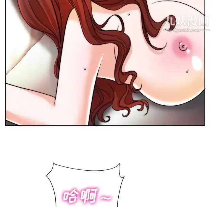漫画《当真爱找上门来》第39话第17张图