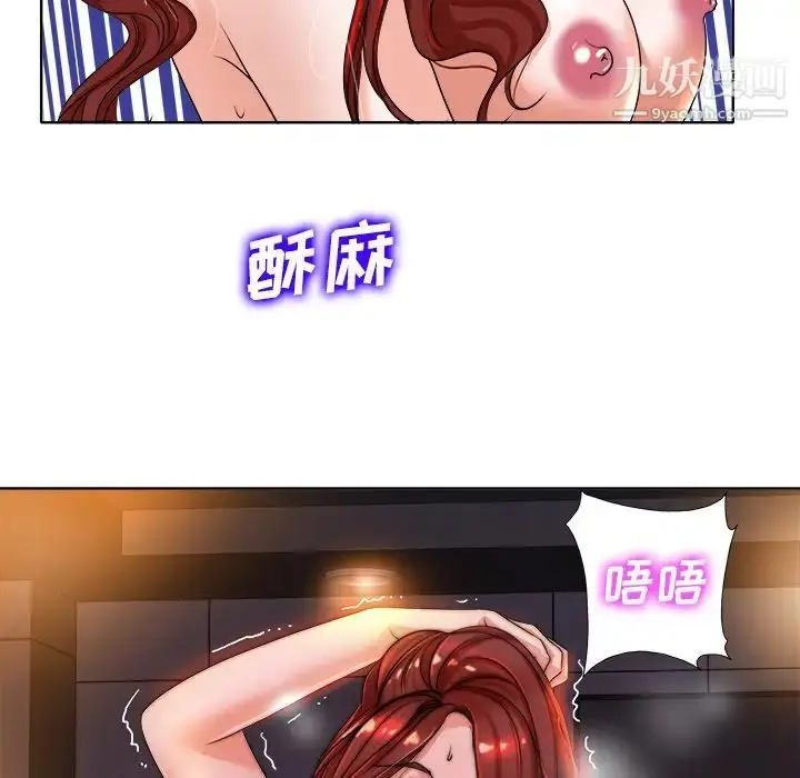 漫画《当真爱找上门来》第39话第41张图