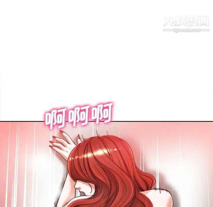 漫画《当真爱找上门来》第39话第53张图