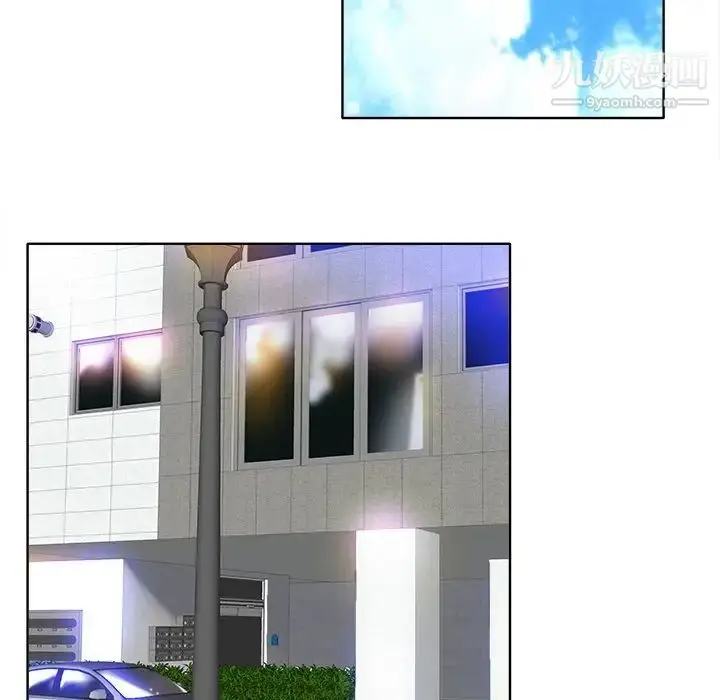漫画《当真爱找上门来》第39话第68张图