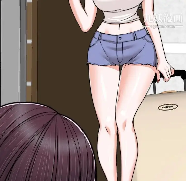 漫画《当真爱找上门来》第39话第73张图