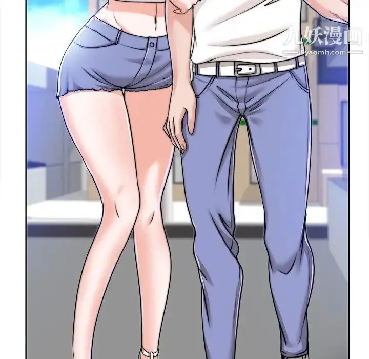 漫画《当真爱找上门来》第39话第83张图