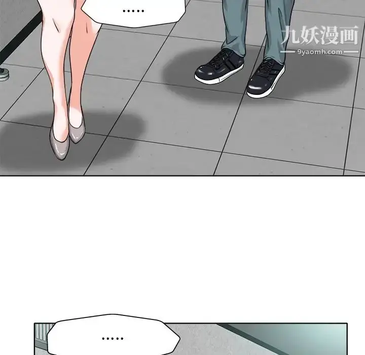 漫画《当真爱找上门来》第24话第105张图