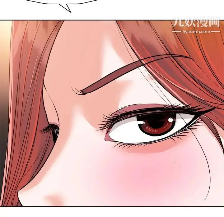 漫画《当真爱找上门来》第24话第113张图
