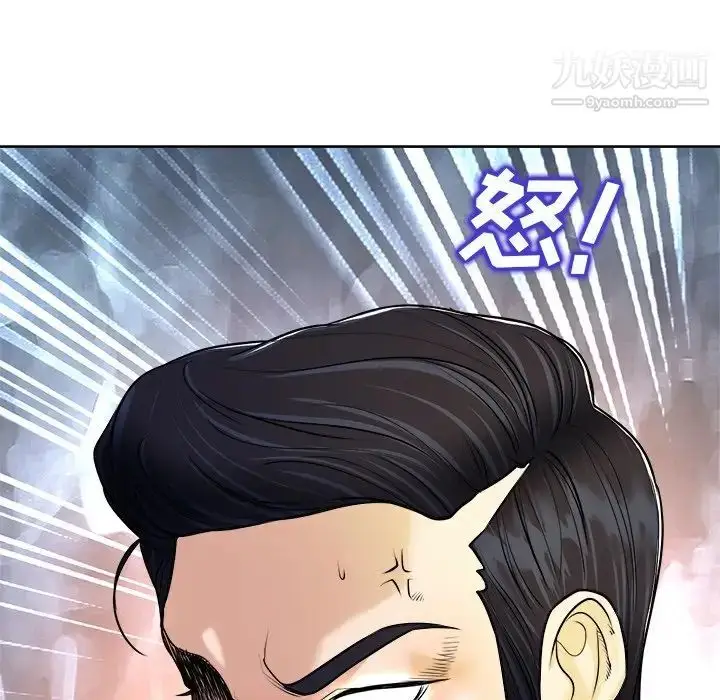 漫画《当真爱找上门来》第24话第117张图