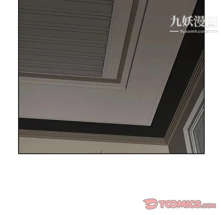 漫画《当真爱找上门来》第24话第14张图