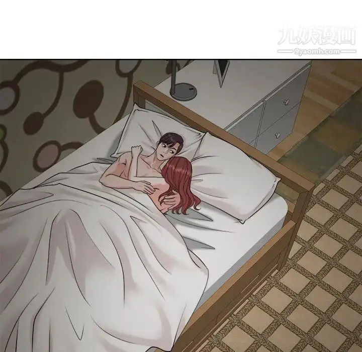 漫画《当真爱找上门来》第24话第15张图