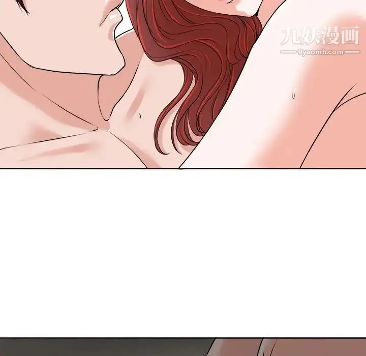 漫画《当真爱找上门来》第24话第17张图