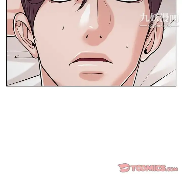 漫画《当真爱找上门来》第24话第22张图