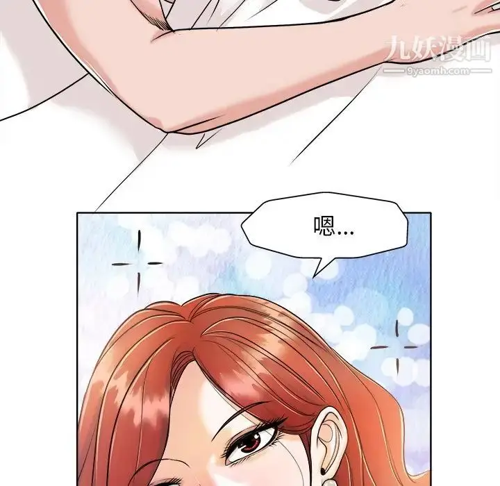 漫画《当真爱找上门来》第24话第28张图