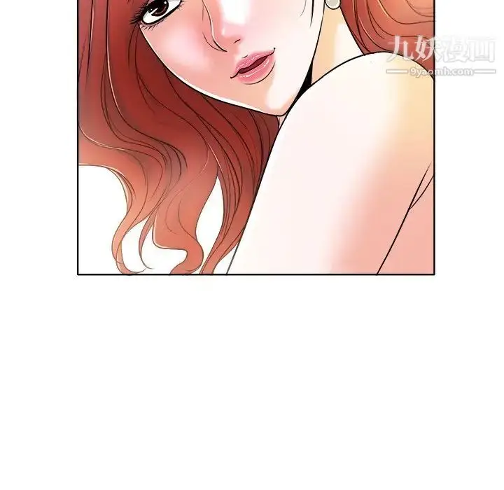 漫画《当真爱找上门来》第24话第29张图