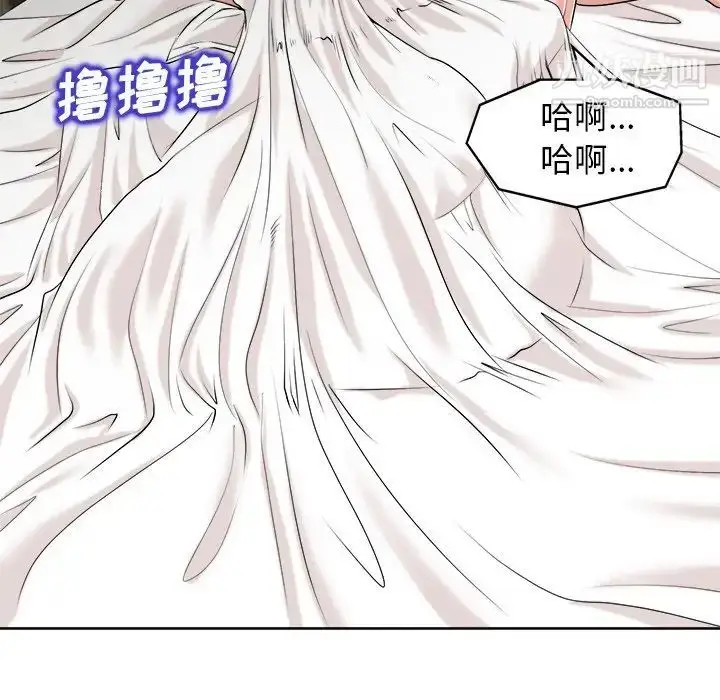 漫画《当真爱找上门来》第24话第40张图