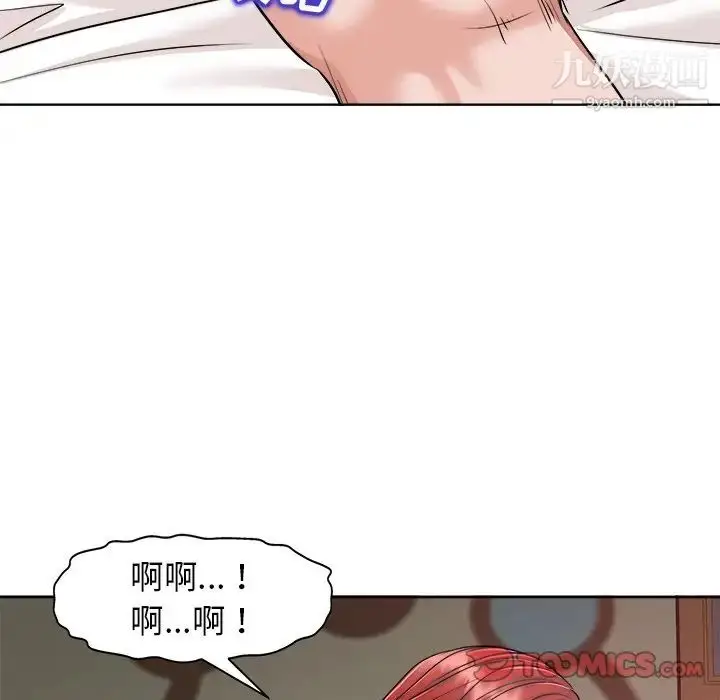 漫画《当真爱找上门来》第24话第62张图