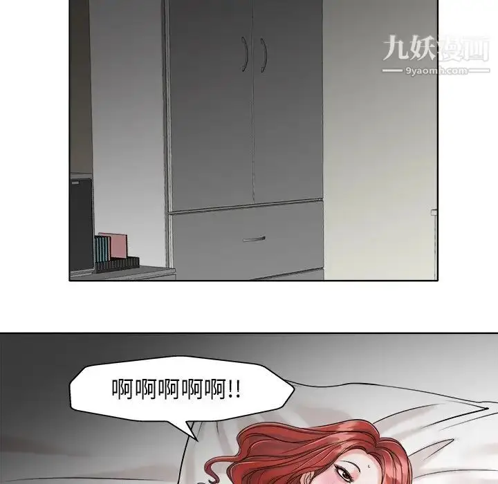 漫画《当真爱找上门来》第24话第65张图