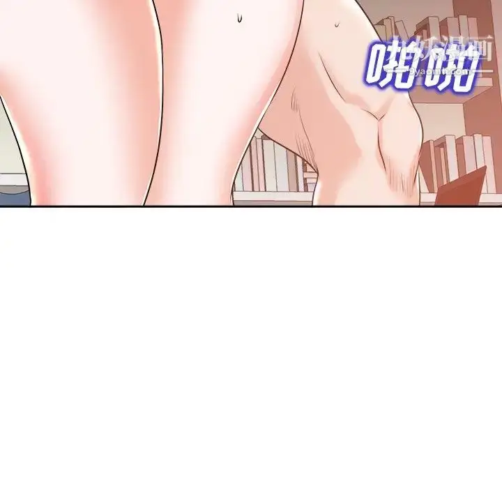 漫画《当真爱找上门来》第24话第88张图