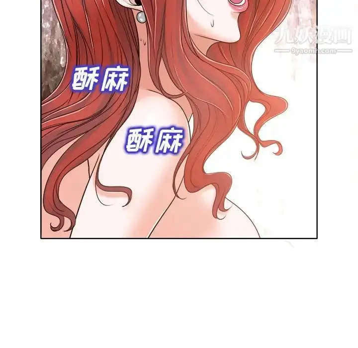 漫画《当真爱找上门来》第24话第93张图