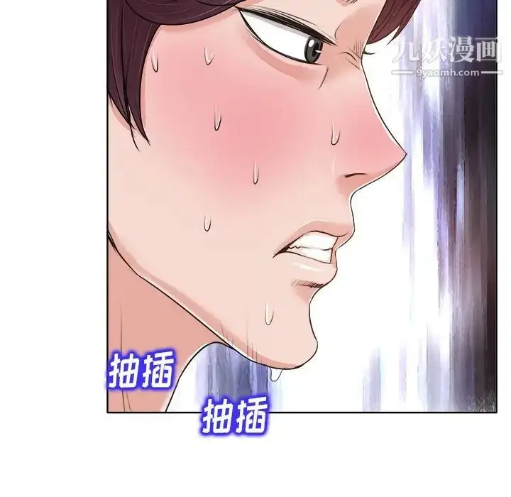 漫画《当真爱找上门来》第13话第16张图