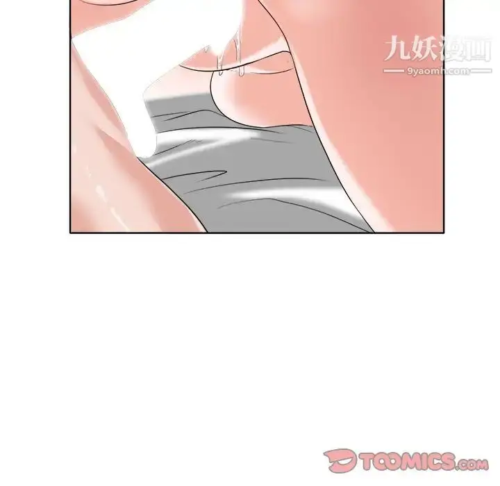 漫画《当真爱找上门来》第13话第20张图