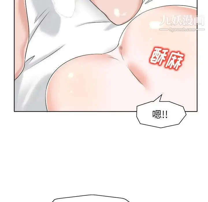 漫画《当真爱找上门来》第13话第23张图