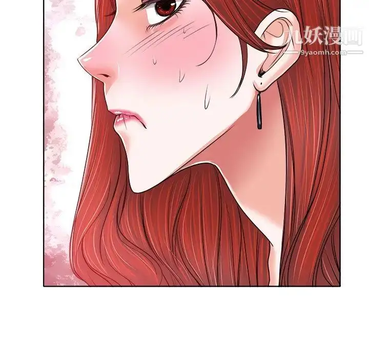 漫画《当真爱找上门来》第13话第36张图