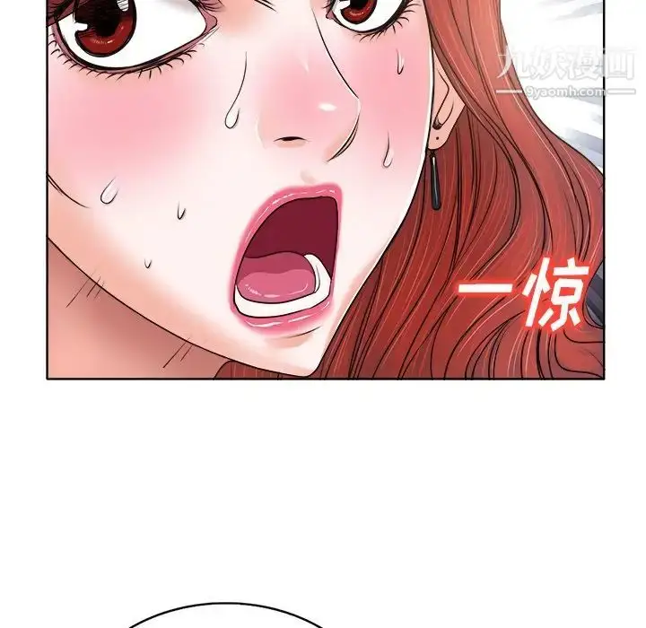 漫画《当真爱找上门来》第13话第42张图