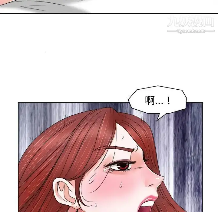 漫画《当真爱找上门来》第13话第46张图