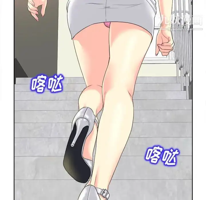 漫画《当真爱找上门来》第13话第70张图