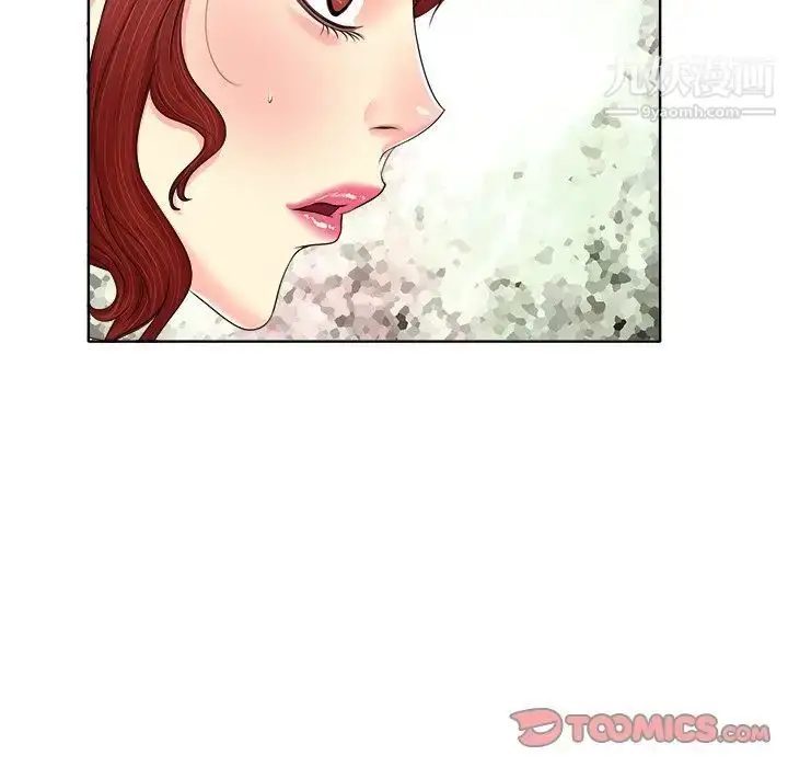 漫画《当真爱找上门来》第13话第74张图