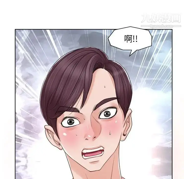 漫画《当真爱找上门来》第13话第83张图