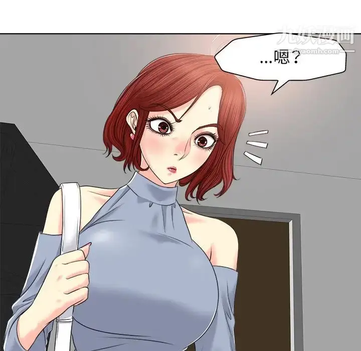 漫画《当真爱找上门来》第13话第99张图