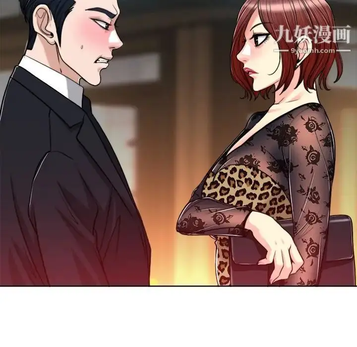 漫画《当真爱找上门来》第29话第101张图