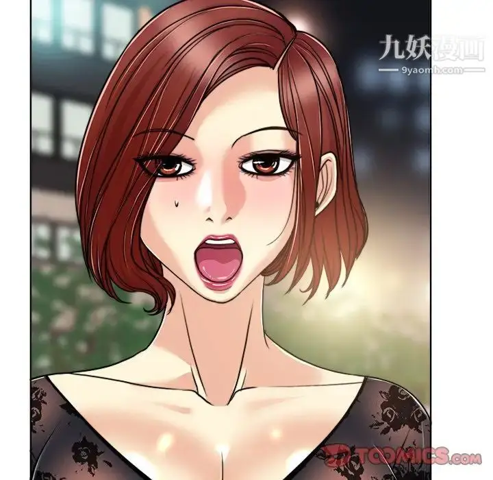 漫画《当真爱找上门来》第29话第106张图