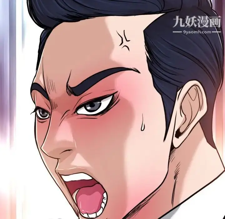 漫画《当真爱找上门来》第29话第108张图