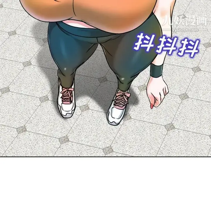 漫画《当真爱找上门来》第29话第16张图