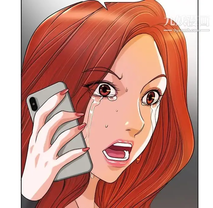 漫画《当真爱找上门来》第29话第19张图